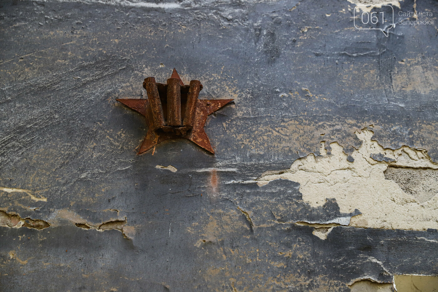 Осень в Запорожье