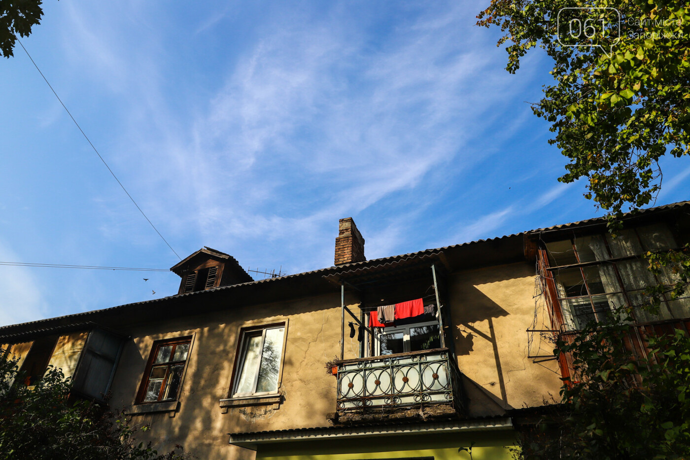 Осень в Запорожье