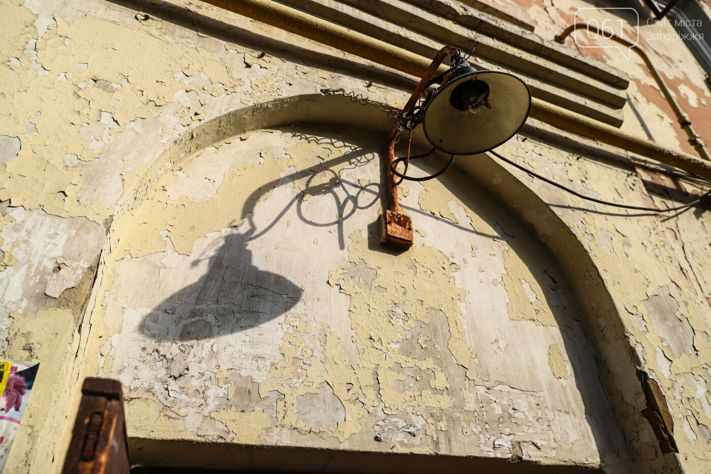 Осень в Запорожье