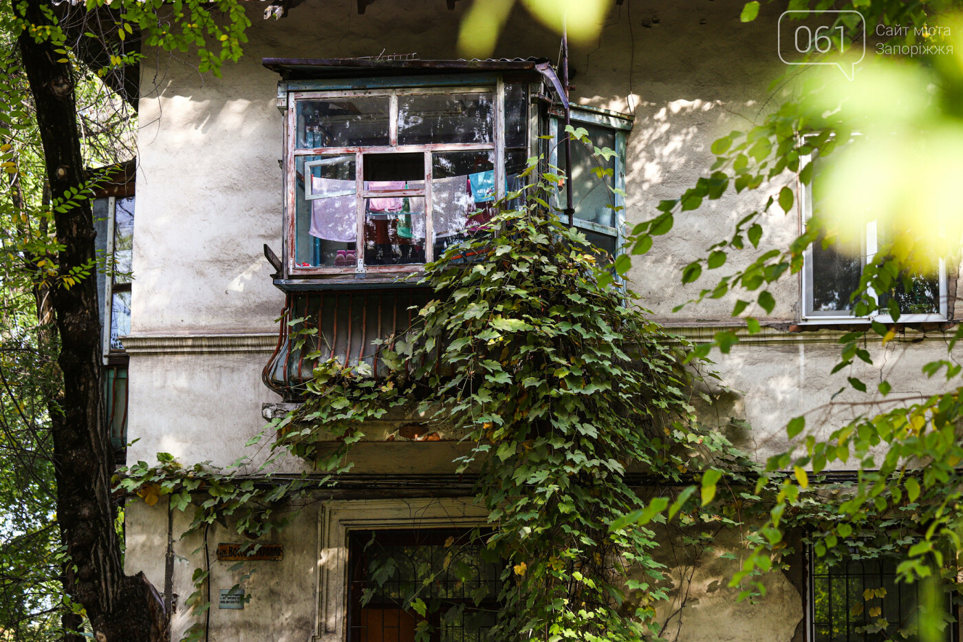 Осень в Запорожье