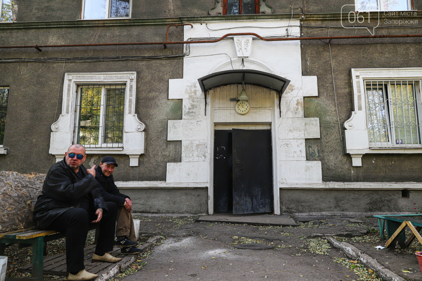 Осень в Запорожье