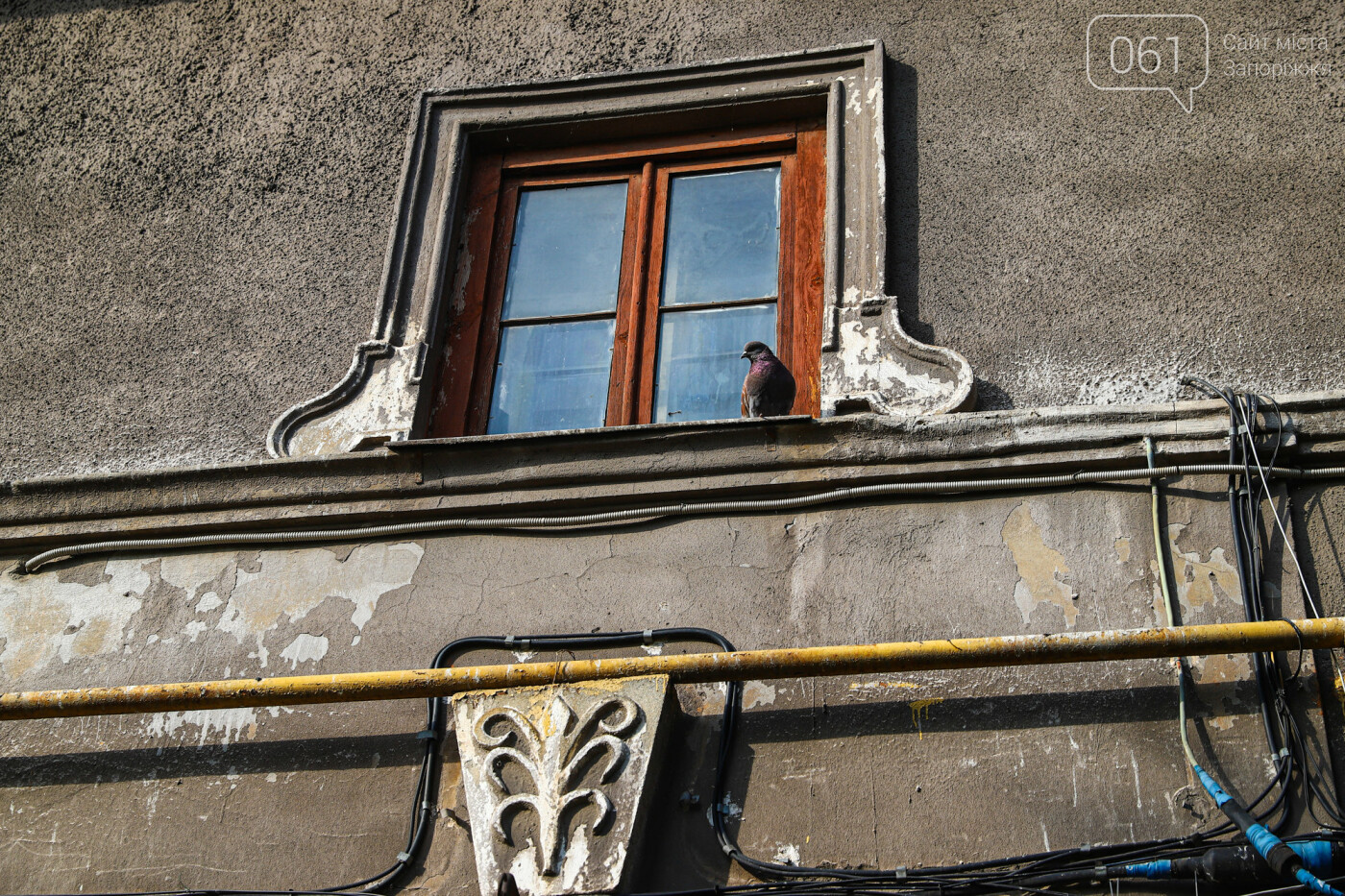 Осень в Запорожье