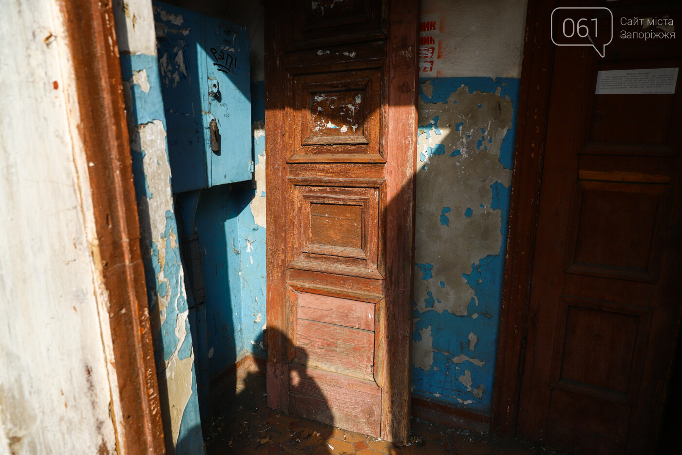 Осень в Запорожье