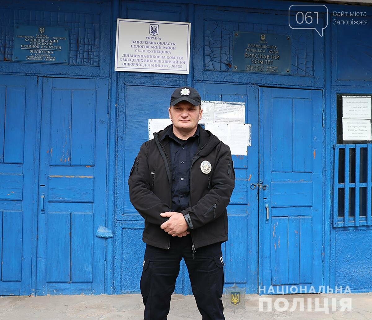 В Запорожской области замглавы избирательной комиссии на нервах потеряла сознание: первую помощь ей оказал полицейский, фото-1