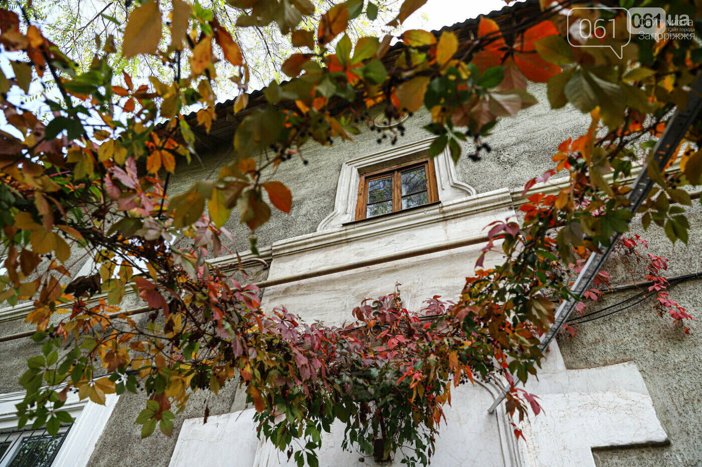 Осень в запорожских двориках