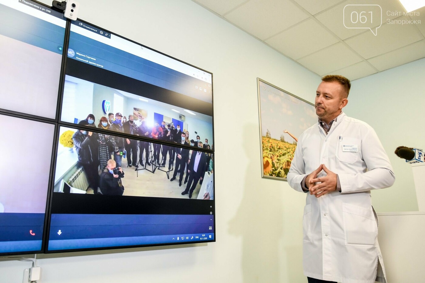 Запорожские медики уходят в онлайн: в области заработал тел..., фото-3 Запорожские медики уходят в онлайн: в области заработал телемедицинский центр, - ФОТО, фото-3