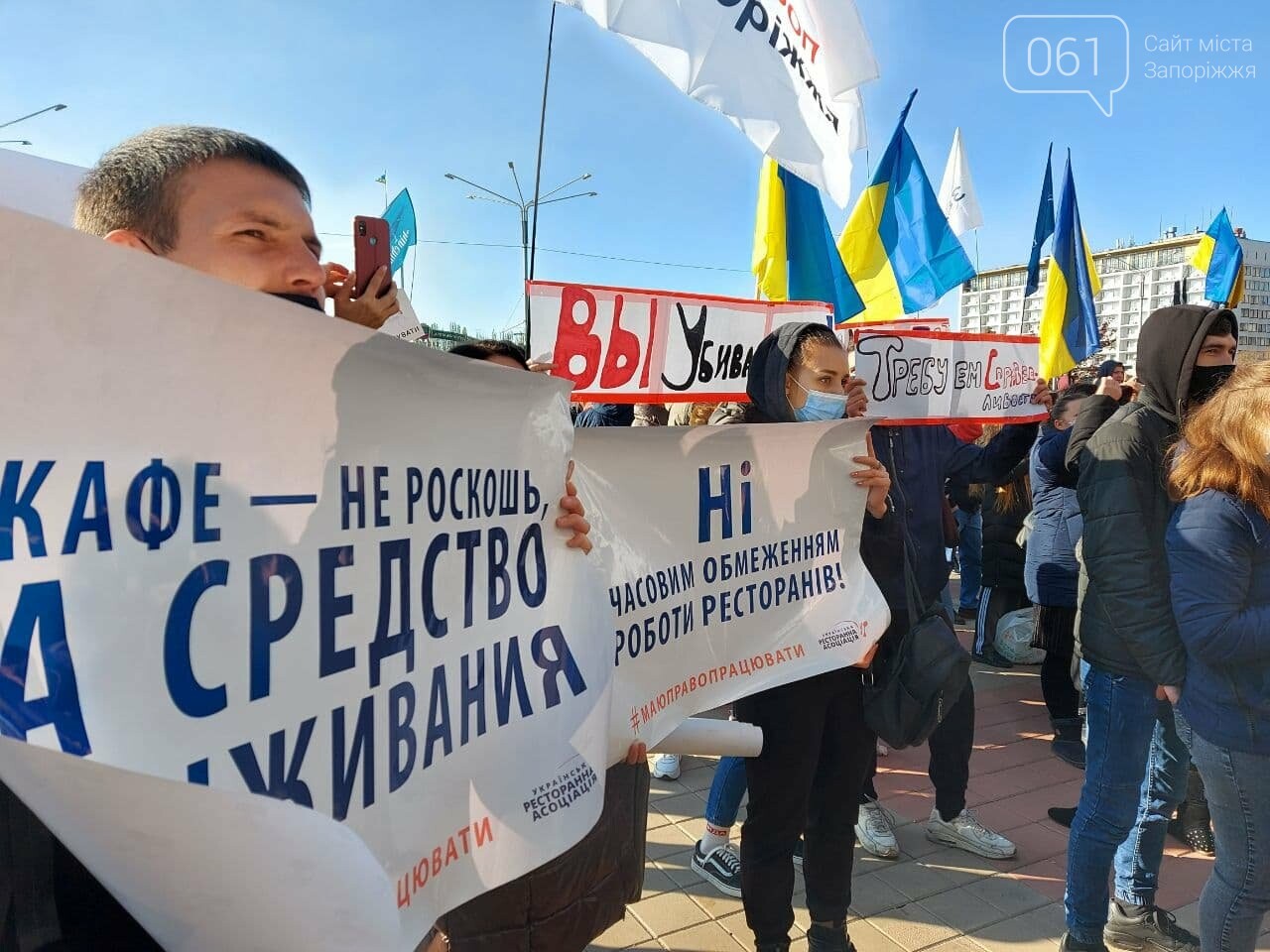 “Маю право працювати”: в Запорожье владельцы кафе и ресторанов против “карантина выходного дня” и обещают перекрыть дороги, - ФОТОРЕПОРТАЖ, фото-9