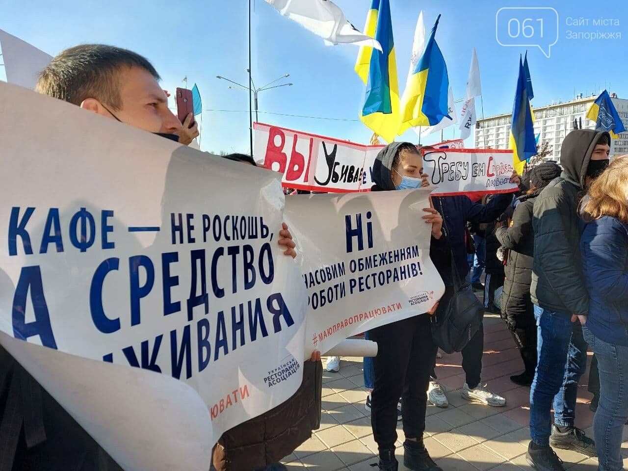 “Маю право працювати”: в Запорожье владельцы кафе и ресторанов против “карантина выходного дня” и обещают перекрыть дороги, - ФОТОРЕПОРТАЖ, фото-6
