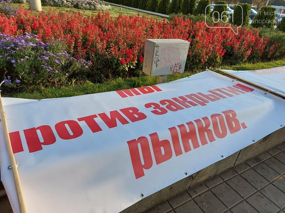 В центре Запорожья предприниматели провели акцию протеста, - ФОТОРЕПОРТАЖ , фото-1