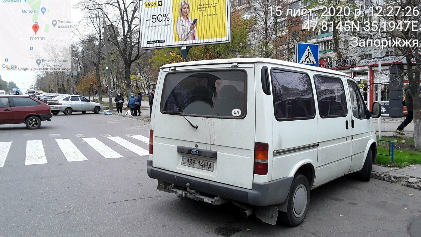 В Запорожье инспекторы по парковке выписали штрафов 50 нарушителям на двух рынках, фото-4