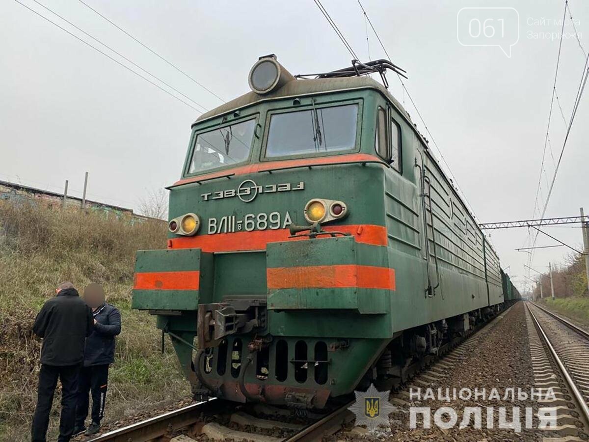 В Запорожье электровоз сбил мужчину - в полиции рассказали подробности трагедии , фото-1