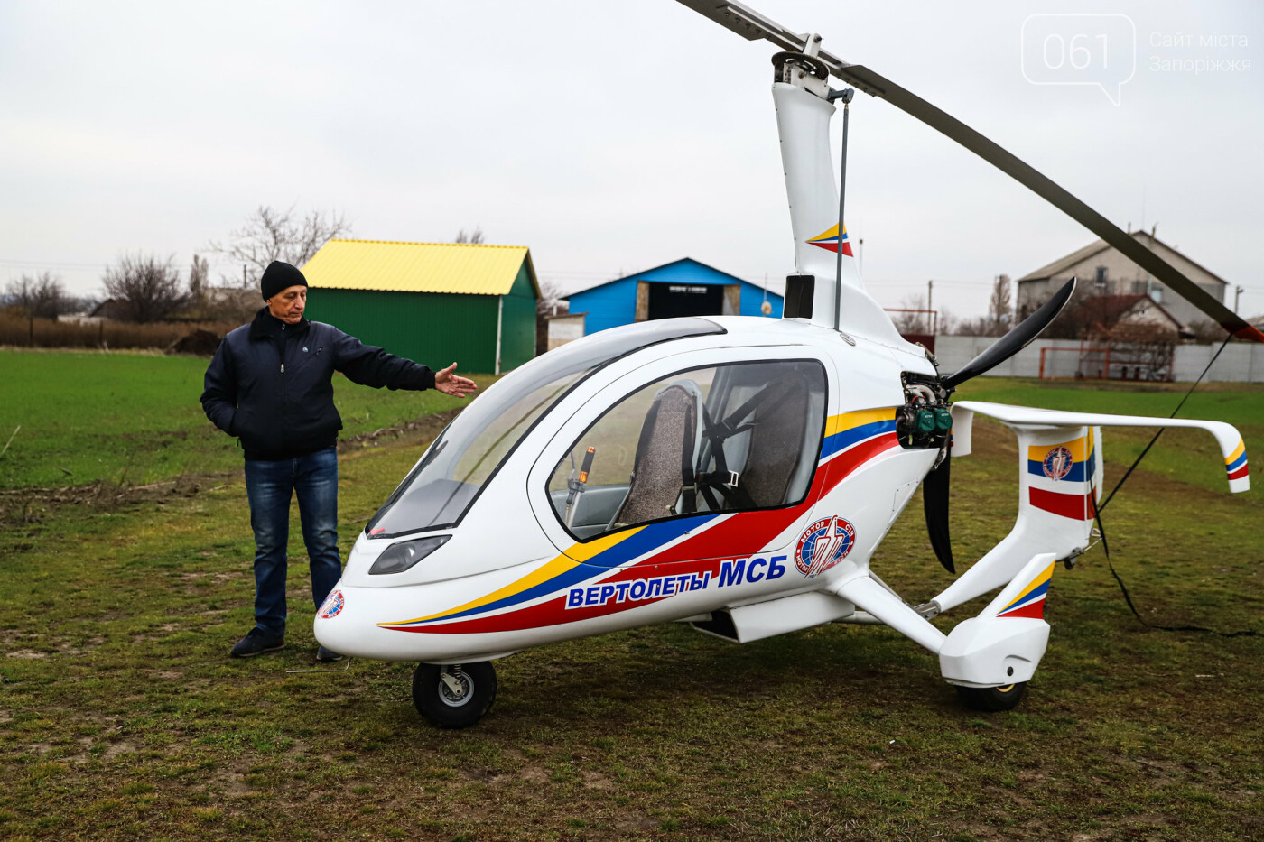 Запорожцы проводят испытания гирокоптера, на создание которого ушло три года, - ФОТОРЕПОРТАЖ , фото-1