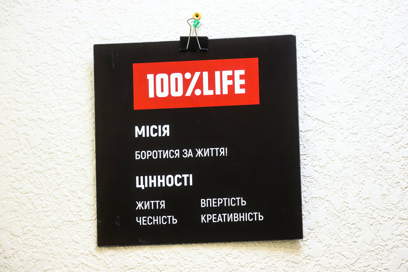 "Мужчина сбежал, родители умерли, сестрам я не говорила": три истории запорожцев, которые живут с ВИЧ, фото-3