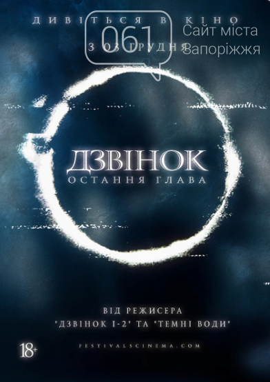 Что интересного показывают в кинотеатрах: афиша премьер на этой неделе, фото-8