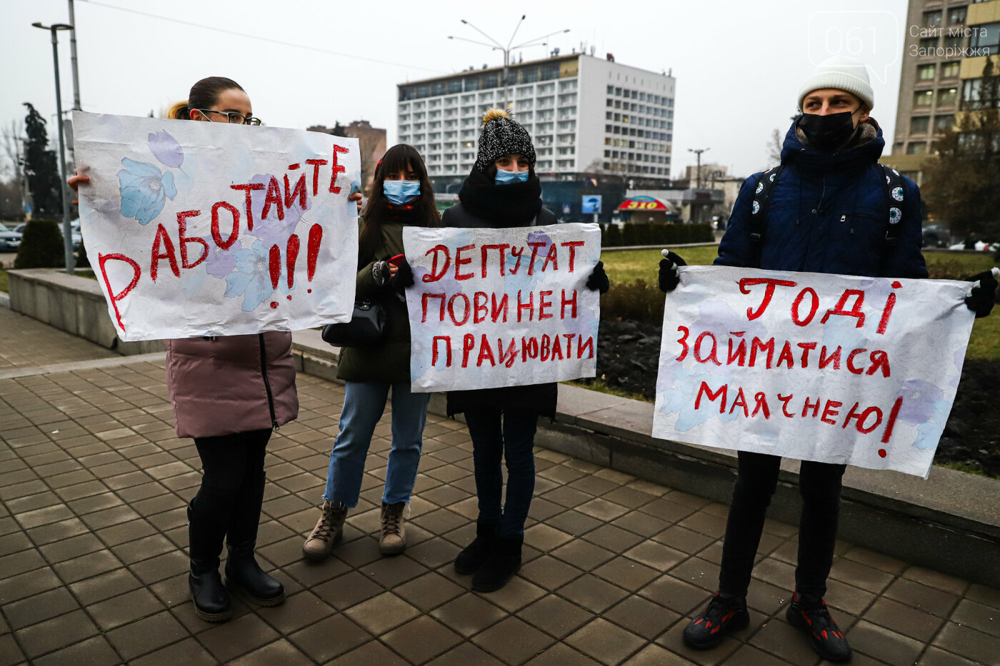 Митинг под зданием облсовета в фотографиях, фото-35