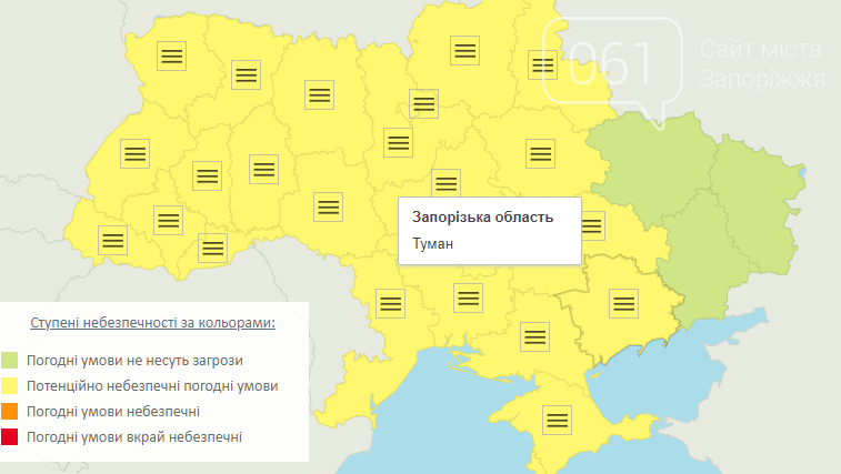 Погода в Запорожье на неделю: синоптики предупреждают о негативных погодных явлениях, фото-1