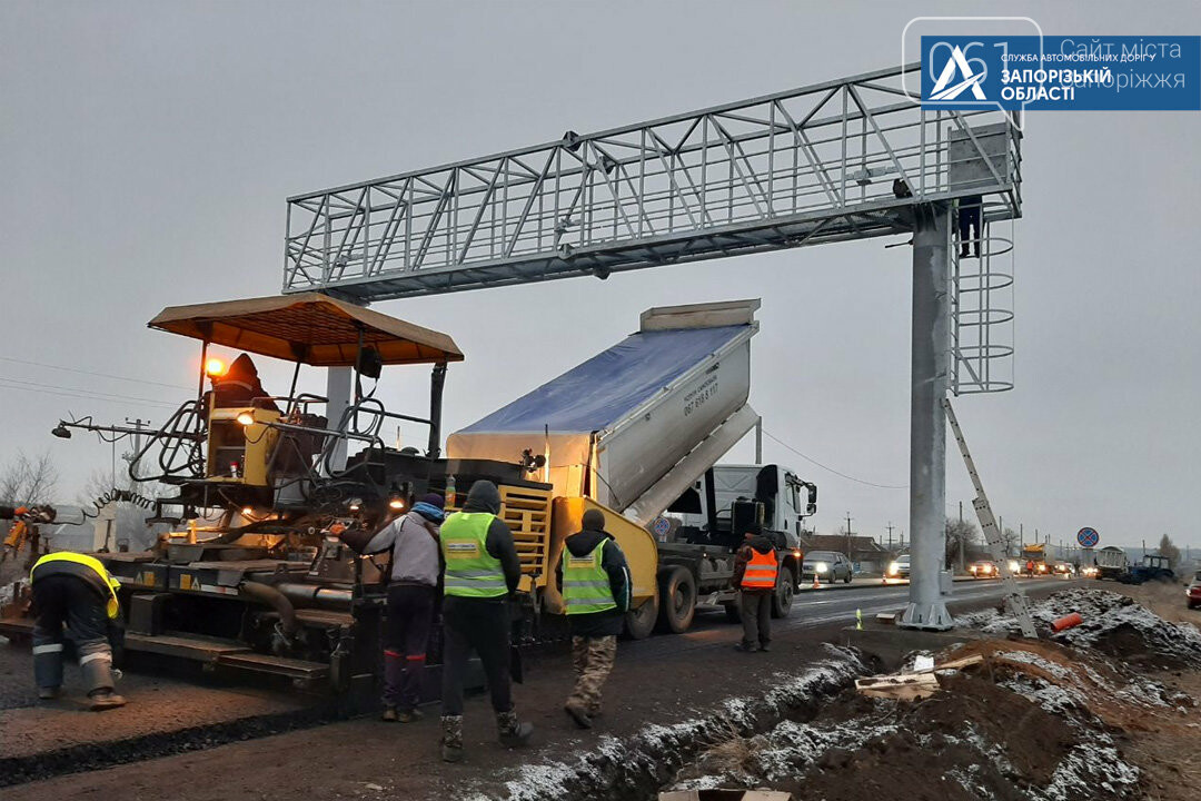 Под Запорожьем устанавливают системы, которые смогут определить вес транспорта в движении, - ФОТО, ВИДЕО , фото-1