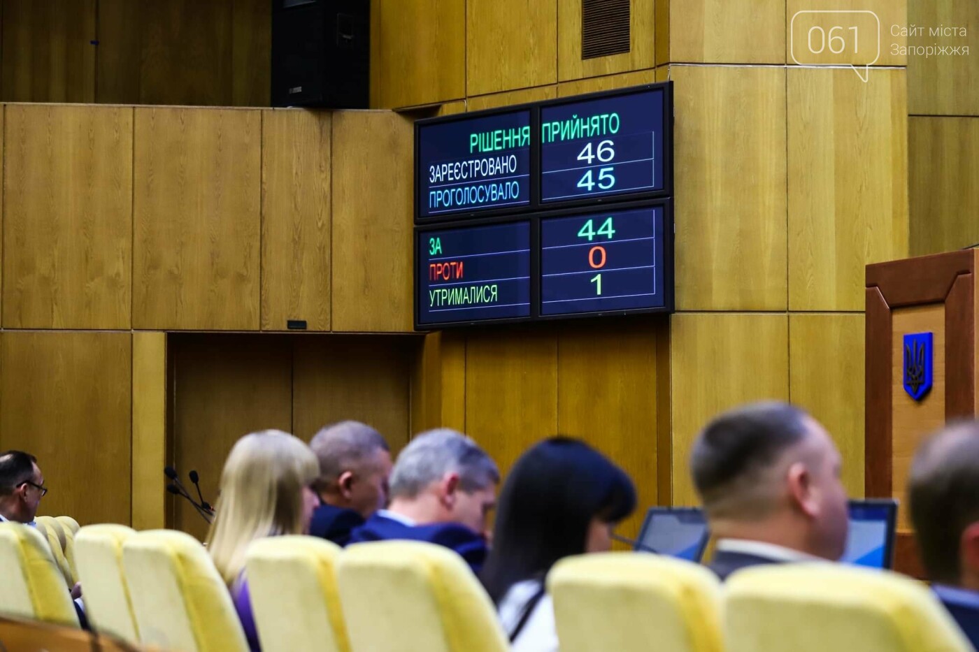 Глава Запорожского облсовета подал в отставку  , фото-4