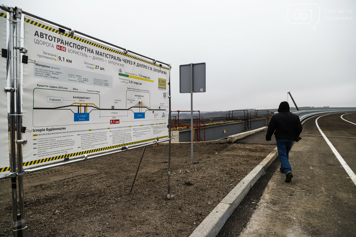 Зеленский рассказал, когда в Запорожье достроят мосты: визит президента в фотографиях и высказываниях , фото-26