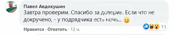 В Службе автодорог отреагировали на видео с недокрученными болтами на балочном мосту , фото-1