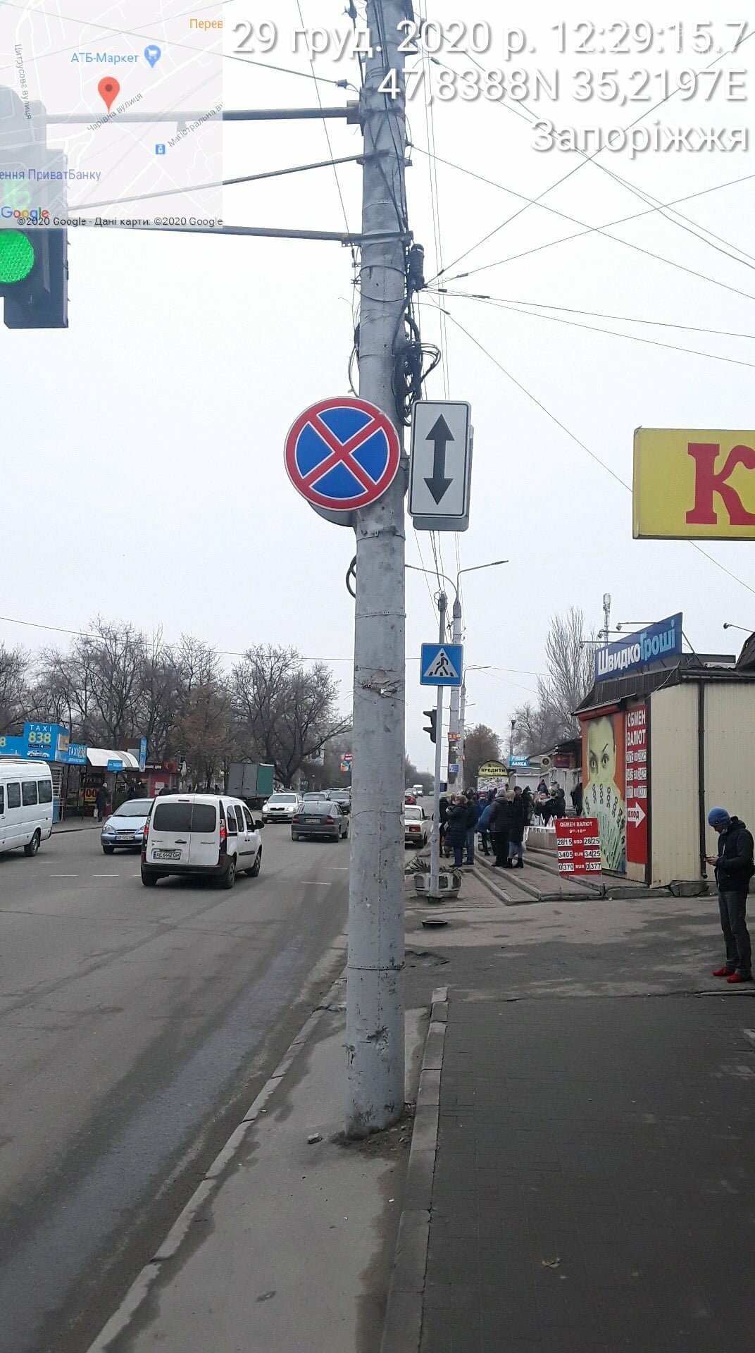 Знаки на меня не распространяются: водителю служебного авто госпредприятия выписали штраф за парковку в запрещенном месте  , фото-2