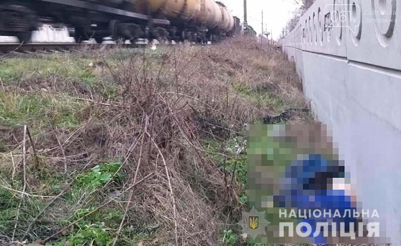 В Запорожье скоростной поезд Hyundai насмерть сбил мужчину, фото-2