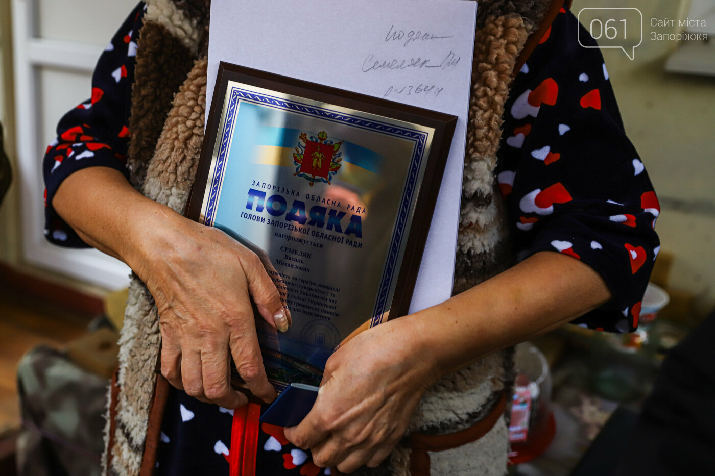 В Запорожской области 90-летний ветеран ОУН получил удостоверение участника боевых действий, - ФОТОРЕПОРТАЖ , фото-12