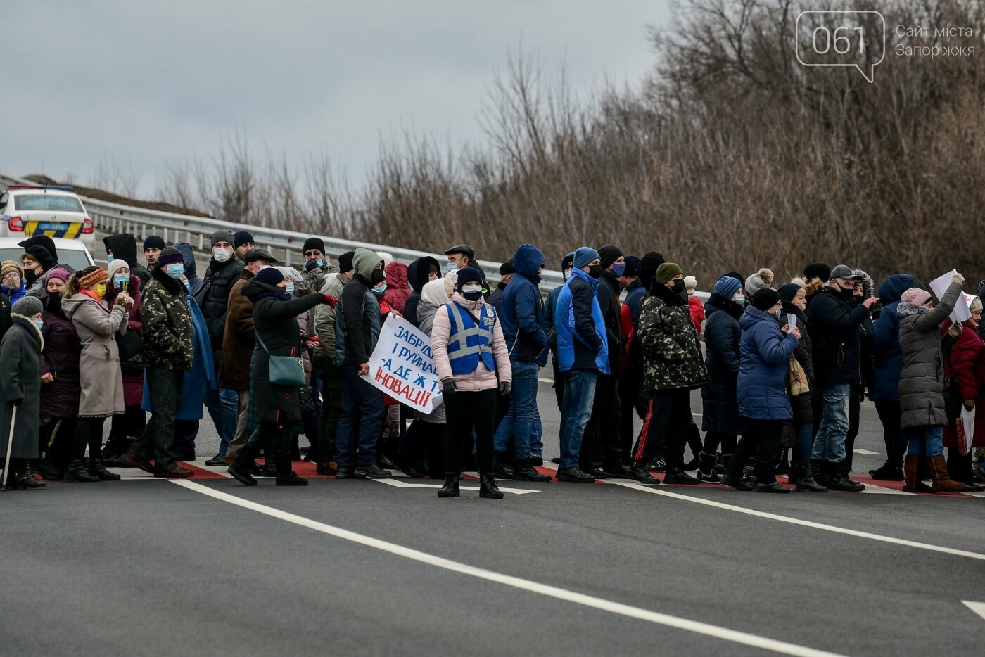 Перекрытие трасс. Перекрыта трасса. Жители Лайково перекрыли дорогу. Запорожские украинцы. Жители Баткена перекрыли трассу.