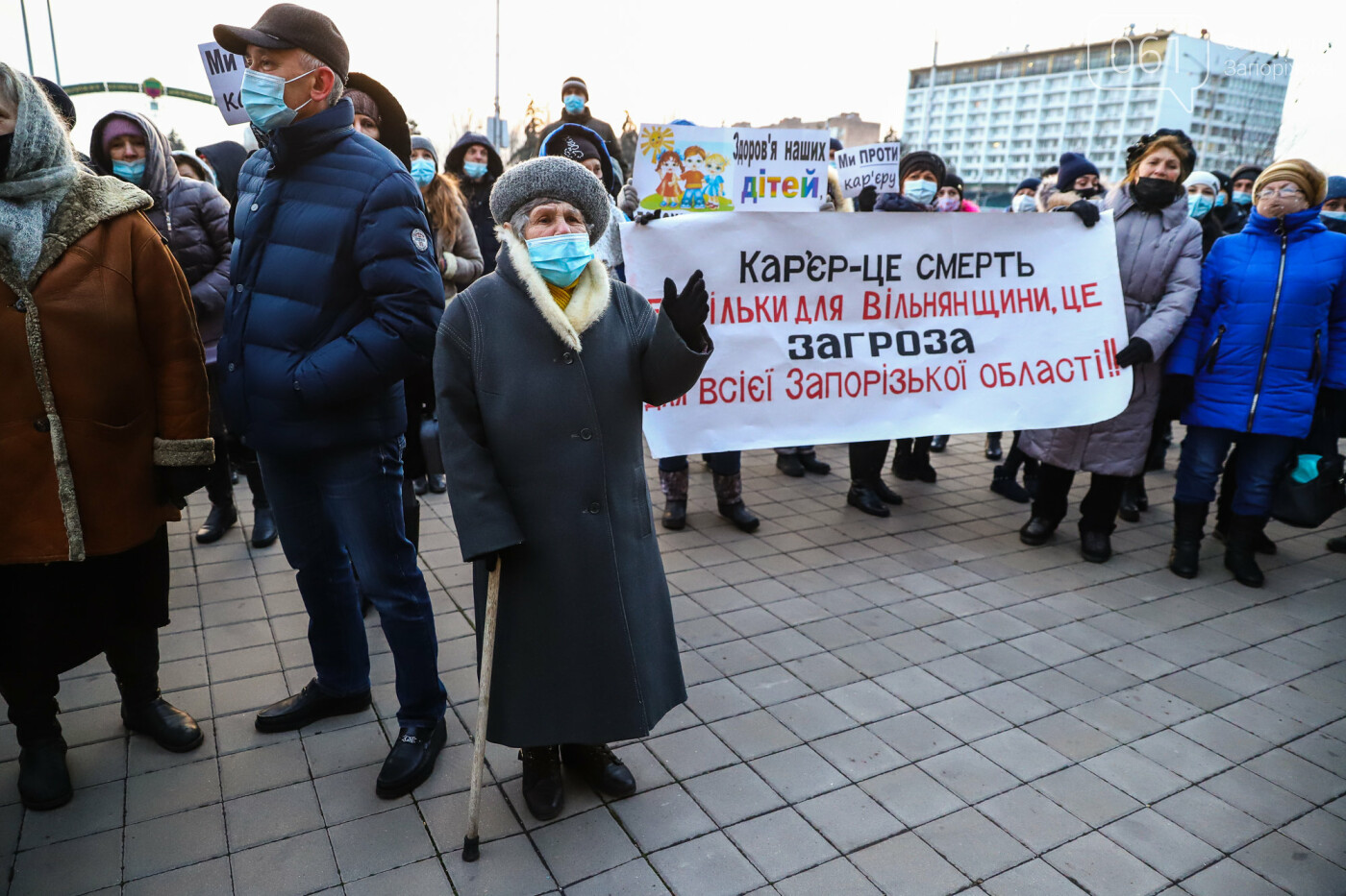 Около сотни противников строительства каолинового карьера приехали в Запорожье под стены ОГА, - ФОТОРЕПОРТАЖ, фото-1