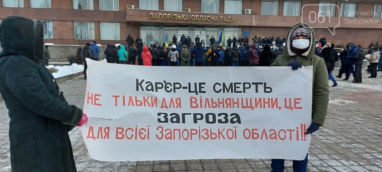 Несколько сотен жителей Вольнянского района пикетируют ОГА и требуют,  чтобы к ним вышел губернатор, - ФОТО , фото-7