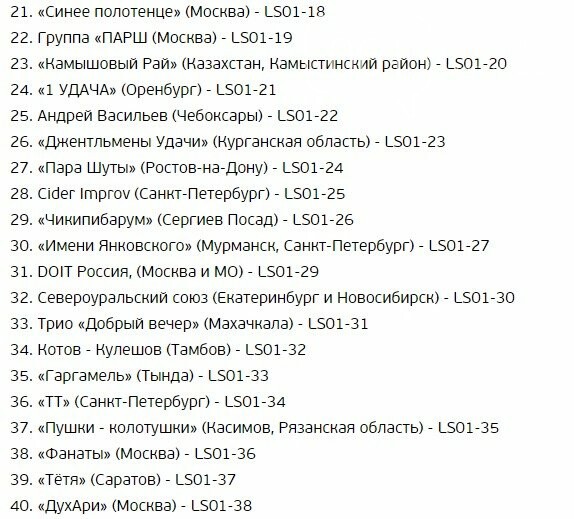 Команда КВН из Запорожья примет участие в российской "Лиге Смеха" и выступит в Москве , фото-4