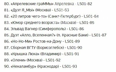 Команда КВН из Запорожья примет участие в российской "Лиге Смеха" и выступит в Москве , фото-7