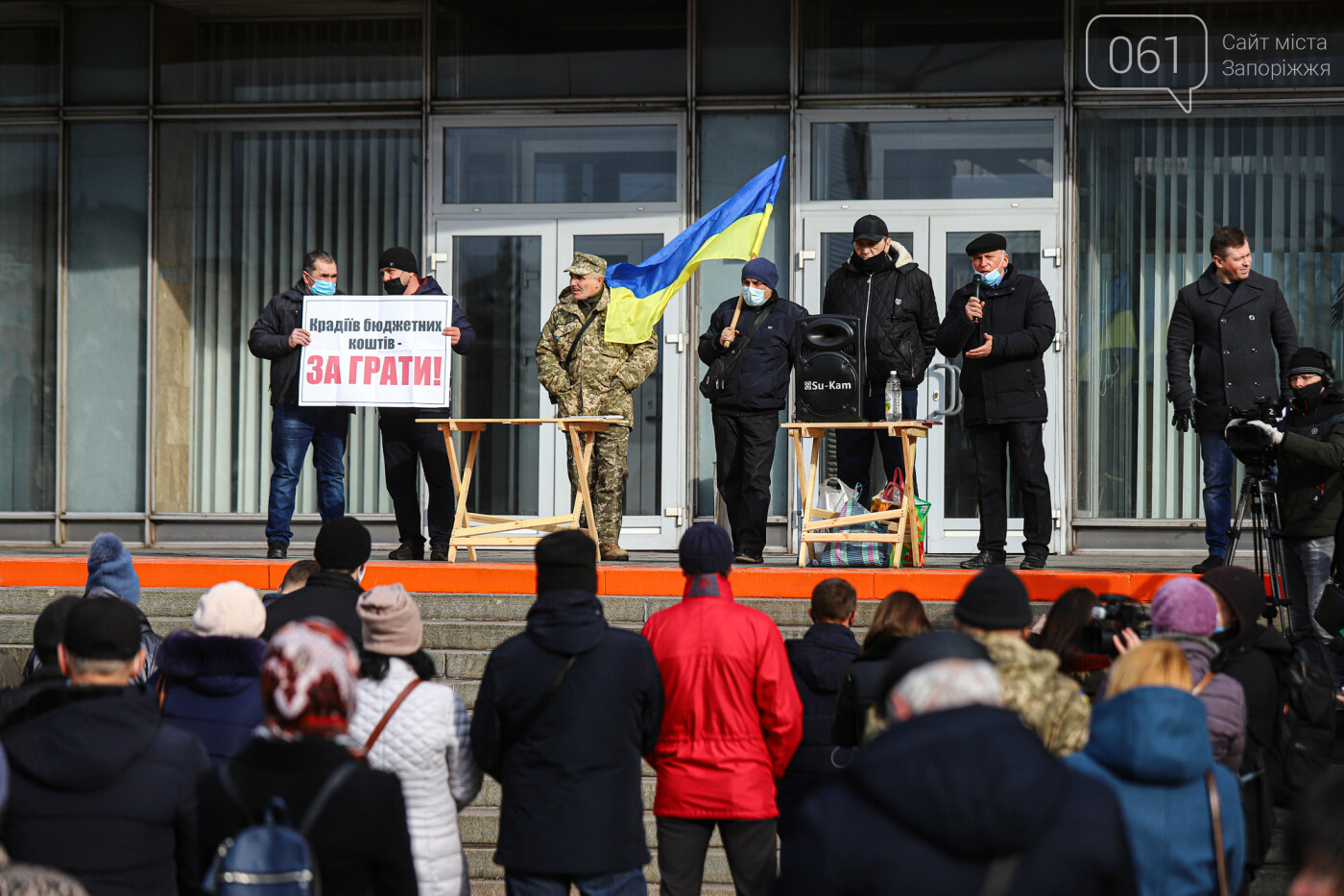 В Запорожье на “тарифный майдан” вышло несколько десятков горожан, - ФОТО, фото-4