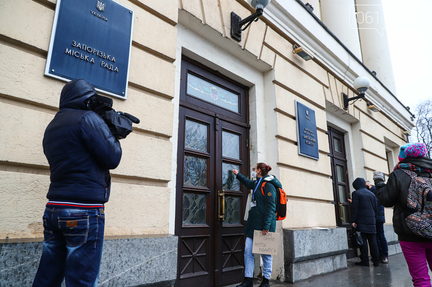 Запорожские журналисты пожаловались в полицию на очередной не допуск в мэрию, фото-9