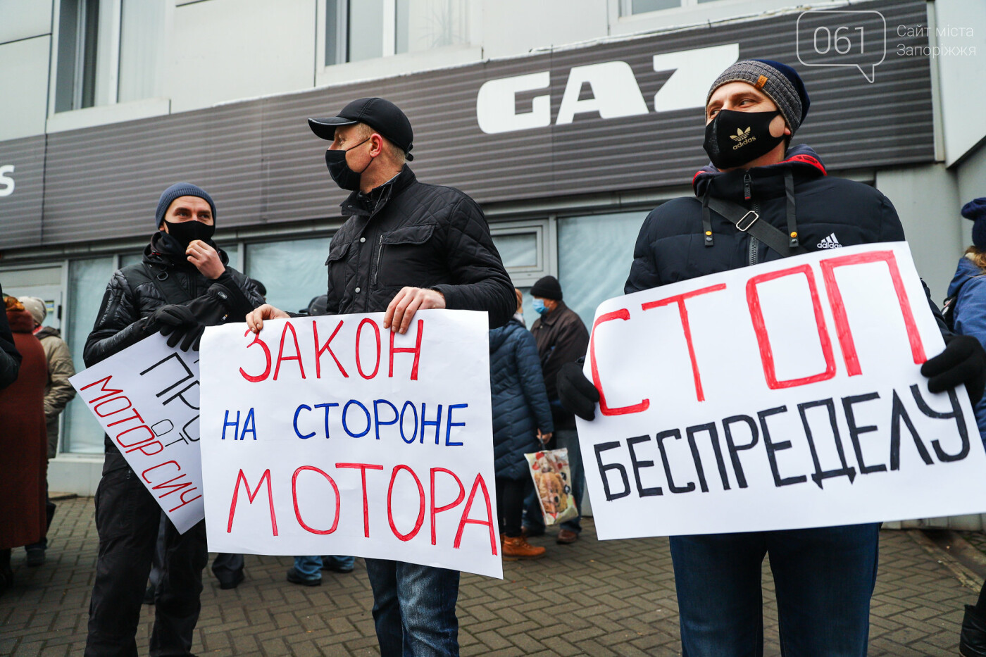 СБУ, парламентский контроль, обиженные акционеры: что происходило с собранием акционеров «Мотор Сич» в Запорожье, - ФОТО, ВИДЕО, фото-4