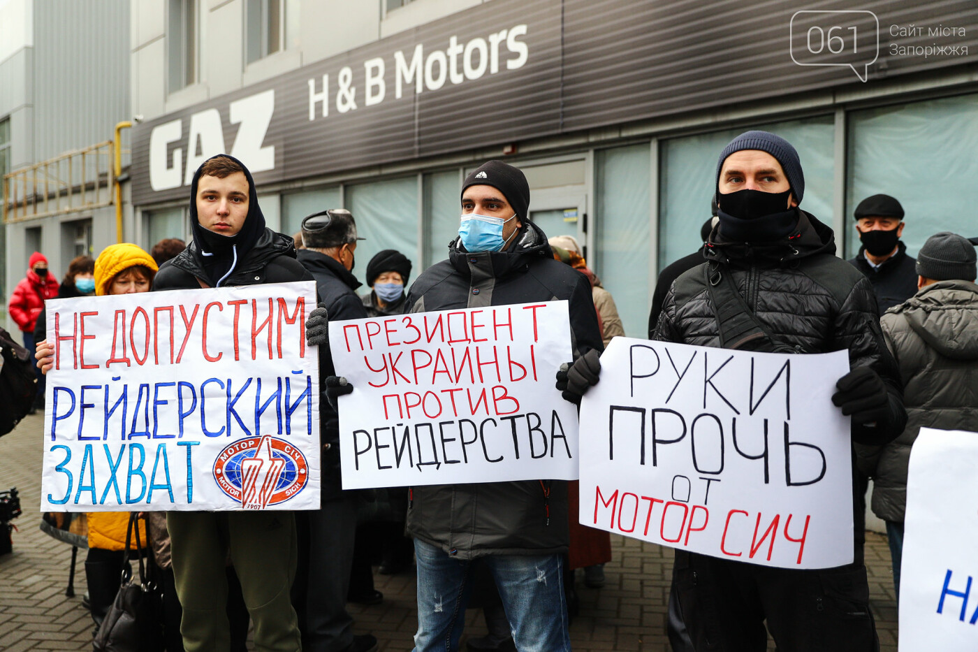 СБУ, парламентский контроль, обиженные акционеры: что происходило с собранием акционеров «Мотор Сич» в Запорожье, - ФОТО, ВИДЕО, фото-3