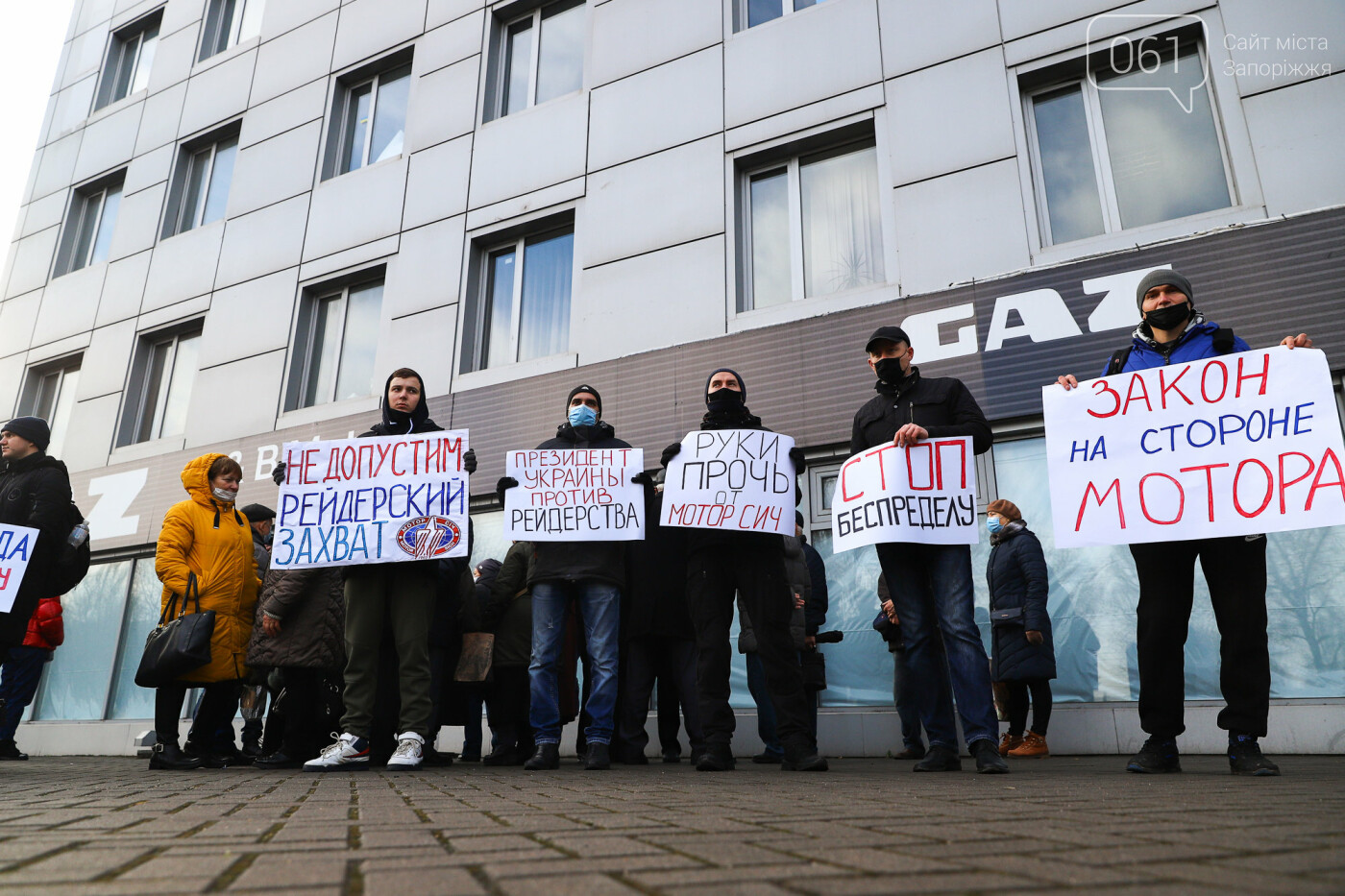 СБУ, парламентский контроль, обиженные акционеры: что происходило с собранием акционеров «Мотор Сич» в Запорожье, - ФОТО, ВИДЕО, фото-8