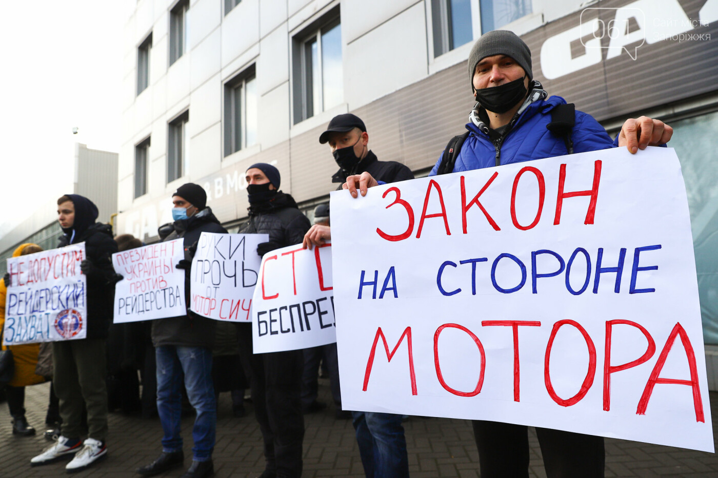 СБУ, парламентский контроль, обиженные акционеры: что происходило с собранием акционеров «Мотор Сич» в Запорожье, - ФОТО, ВИДЕО, фото-9