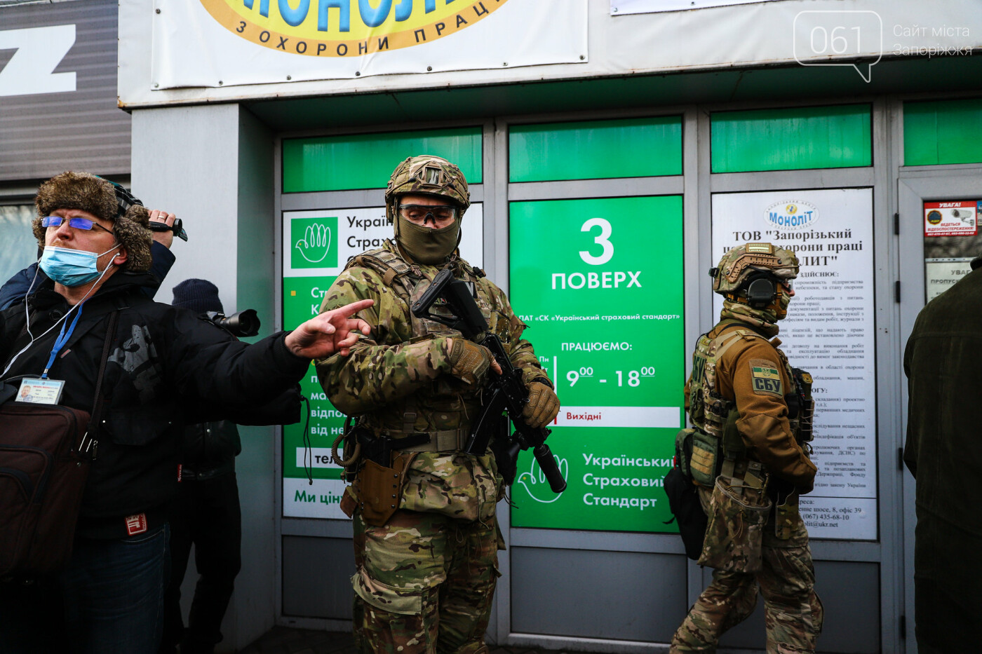СБУ, парламентский контроль, обиженные акционеры: что происходило с собранием акционеров «Мотор Сич» в Запорожье, - ФОТО, ВИДЕО, фото-29