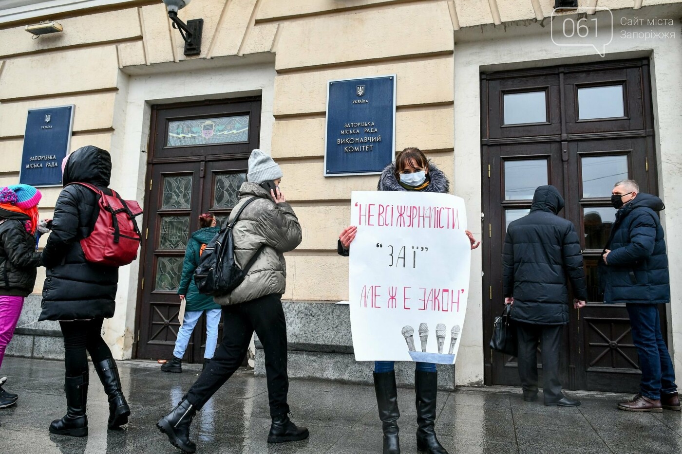 Рыбаки на замерзшем Днепре, "Захарий" в Запорожье, "каолиновая война" и скандал вокруг "Мотор Сичи": январь в фотографиях, фото-161