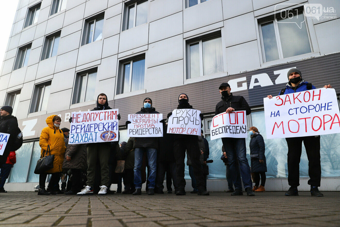 Рыбаки на замерзшем Днепре, "Захарий" в Запорожье, "каолиновая война" и скандал вокруг "Мотор Сичи": январь в фотографиях, фото-178