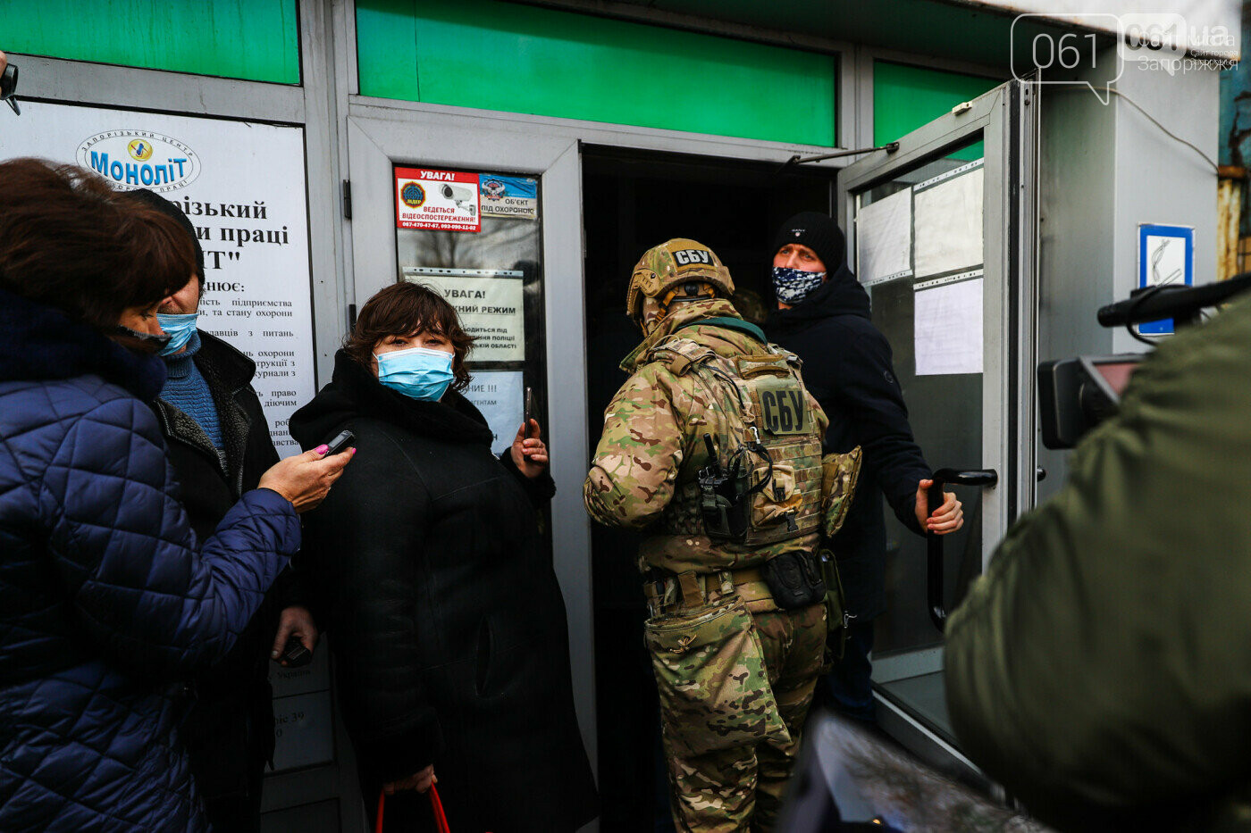 Рыбаки на замерзшем Днепре, "Захарий" в Запорожье, "каолиновая война" и скандал вокруг "Мотор Сичи": январь в фотографиях, фото-187