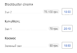 Киноафиша в Запорожье: на что можно рассчитывать на этой неделе, фото-1