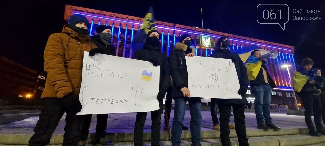 В Запорожье прошла акция поддержки осуждённого на 7 лет  активиста Сергея Стерненко, - ФОТО, фото-4