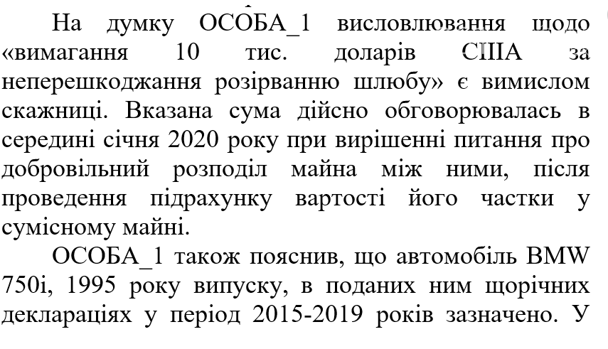 Угрозы, взятки и алкоголь: экс-жена запорожского прокурора пожаловалась на него в Офис ГПУ, фото-2