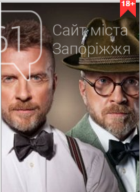Концертная программа по Запорожью в ближайшую неделю: что, где, когда, фото-3