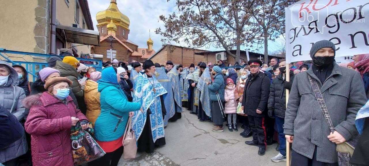 В Запорожье около 3000 человек приняли участие в Крестном ходе, - ФОТО, фото-5