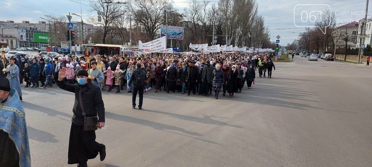 В Запорожье около 3000 человек приняли участие в Крестном ходе, - ФОТО, фото-23