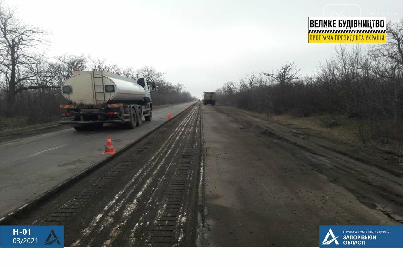 Турецкий подрядчик возобновил ремонт трассы М-18 на участке в сторону Мелитополя , фото-1
