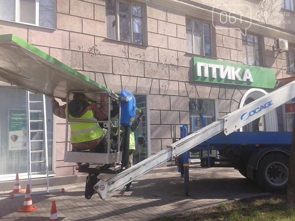 В Запорожье чиновники приступили к демонтажу вывесок на центральном проспекте, фото-11